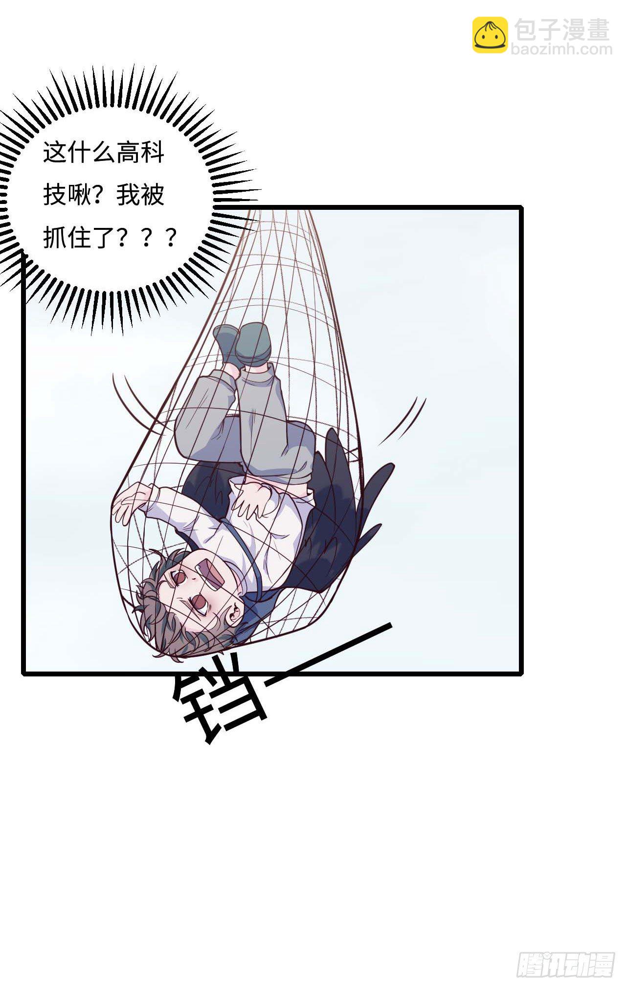 【特别篇】是乌鸫不是乌鸦2-第135话