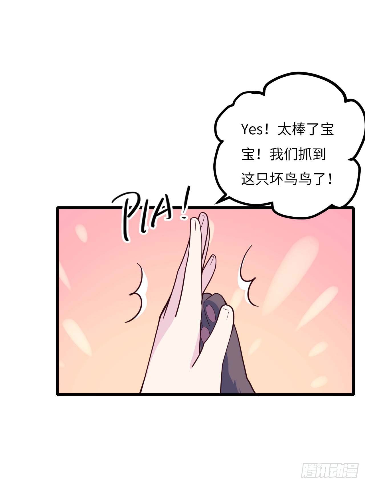 【特别篇】是乌鸫不是乌鸦2-第135话