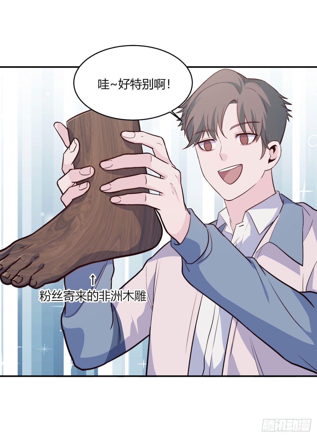 【105话】学长的诅咒-第137话