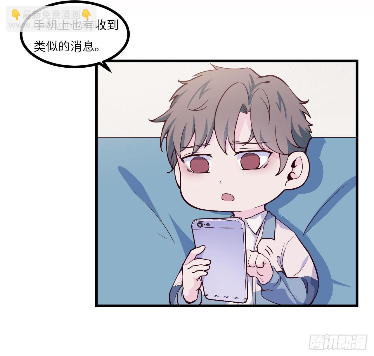 【大结局】初次再见-第139话