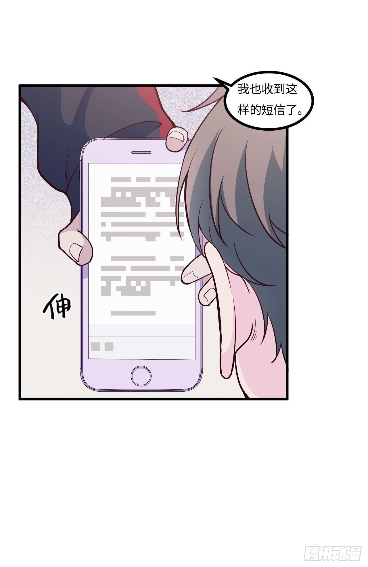 【大结局】初次再见-第139话