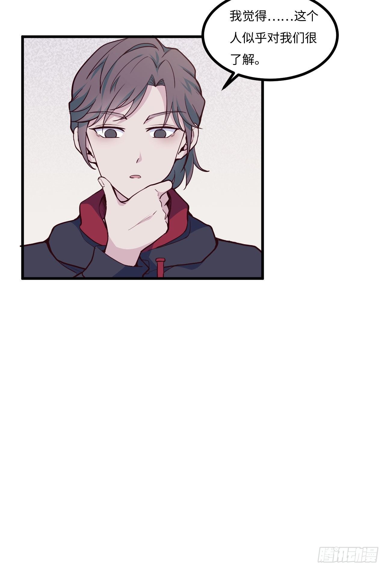 【大结局】初次再见-第139话