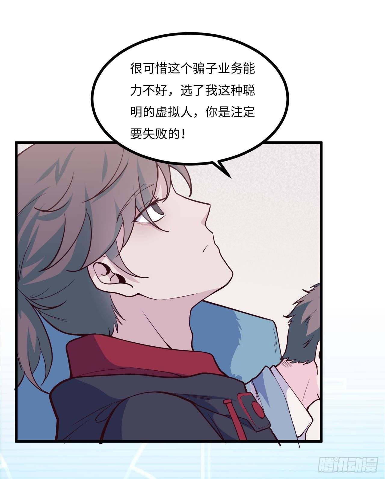 【大结局】初次再见-第139话