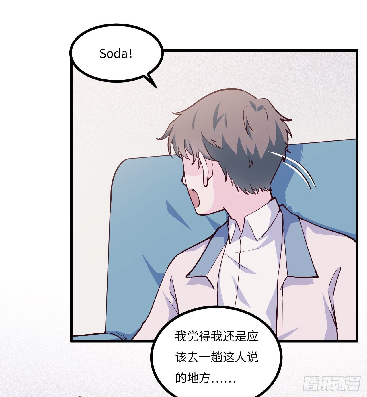 【大结局】初次再见-第139话