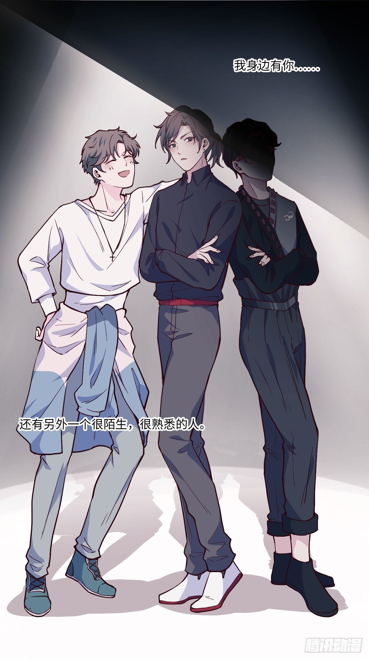 【大结局】初次再见-第139话