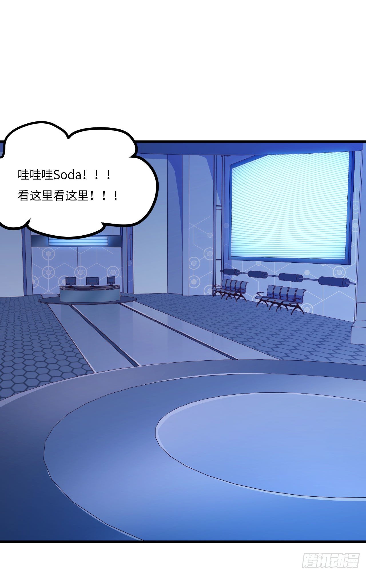 【大结局】初次再见-第139话