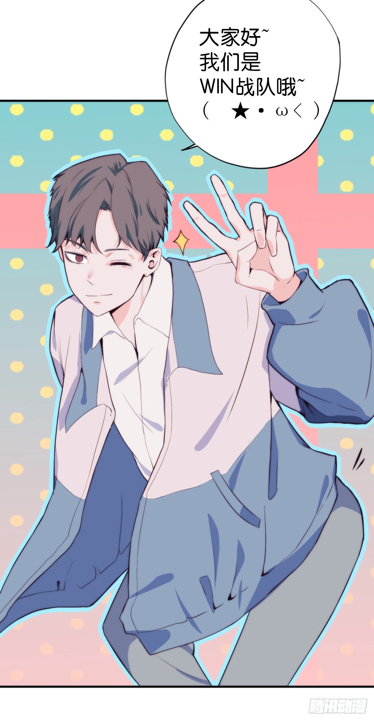 【第13话】路边的车窗很危险-第15话