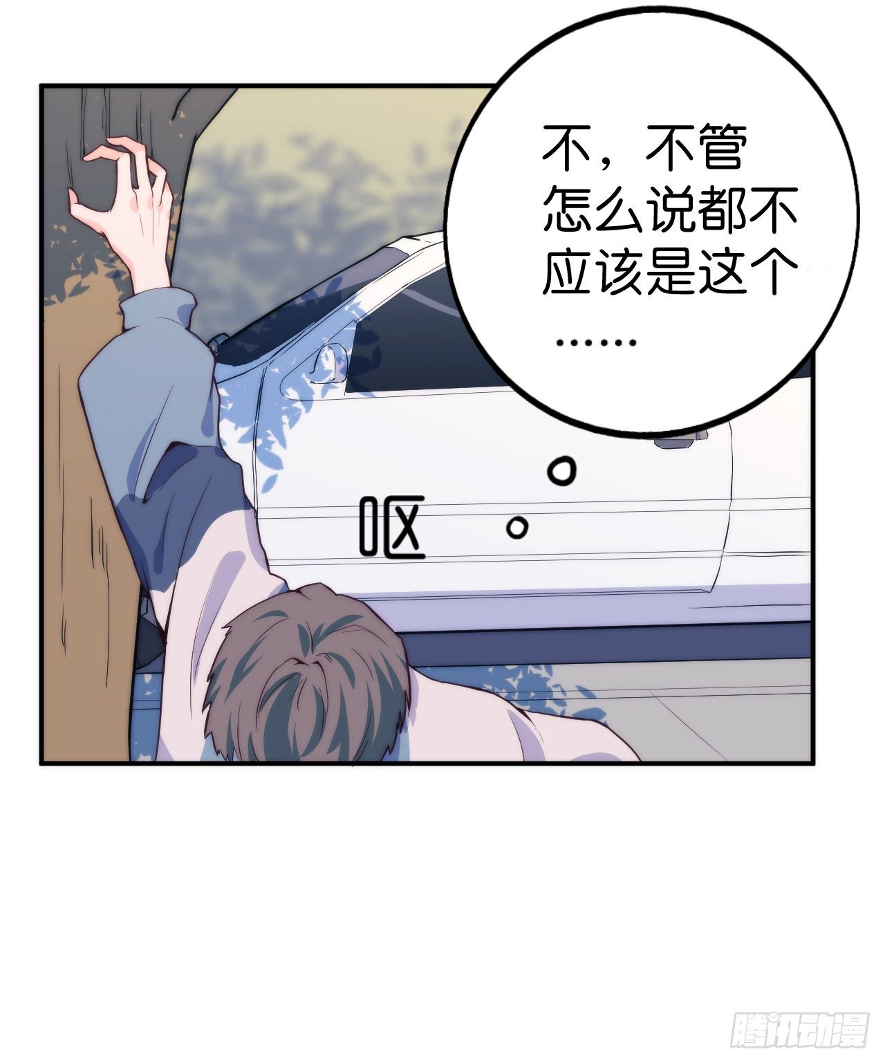 【第13话】路边的车窗很危险-第15话