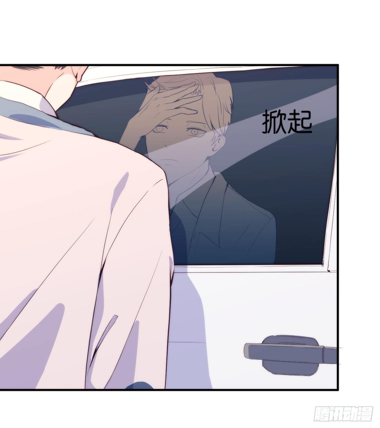 【第13话】路边的车窗很危险-第15话