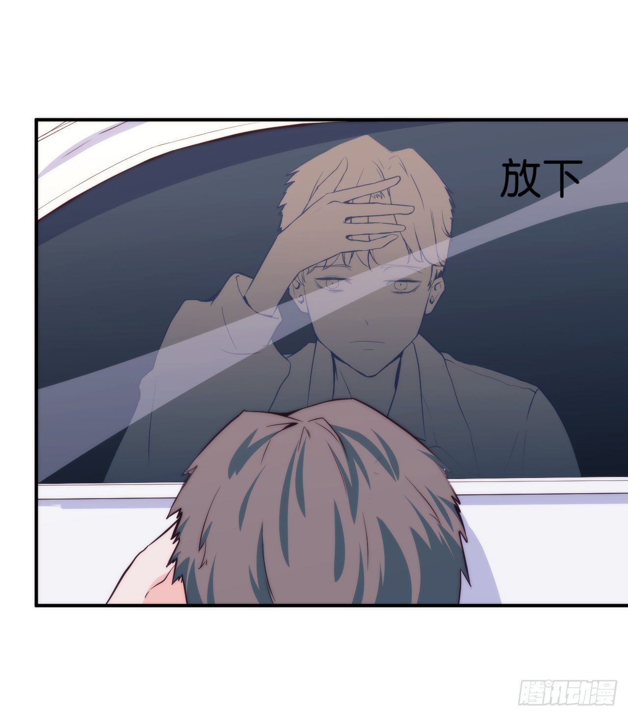 【第13话】路边的车窗很危险-第15话