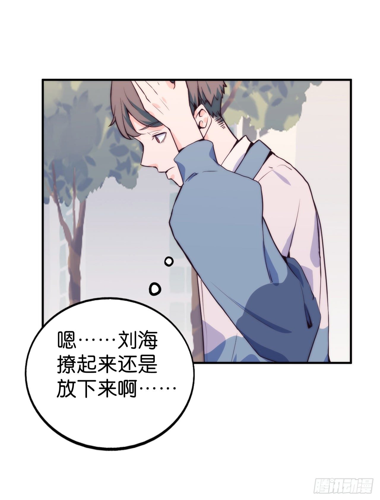 【第13话】路边的车窗很危险-第15话