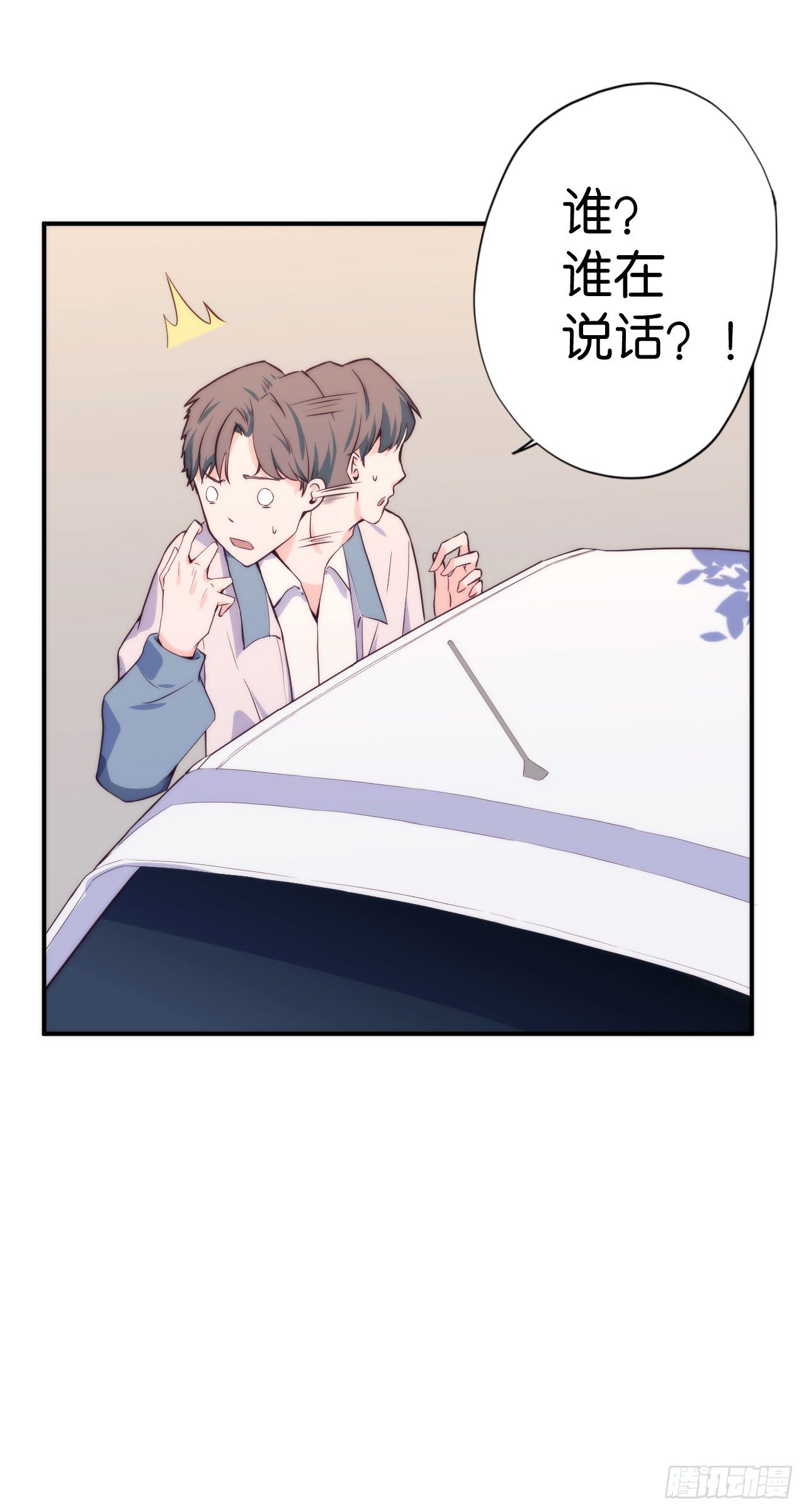 【第13话】路边的车窗很危险-第15话