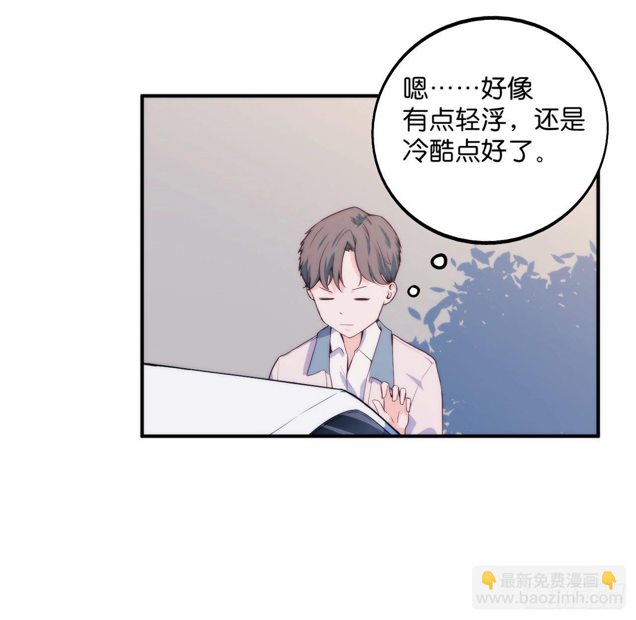 【第13话】路边的车窗很危险-第15话