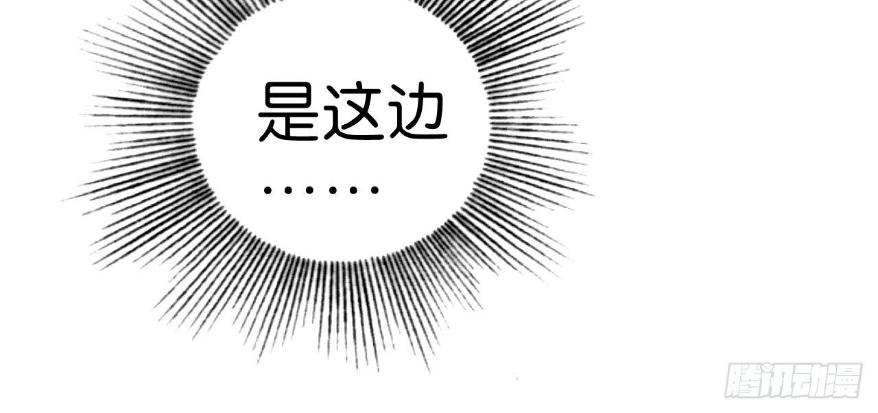 【第14话】耳机-第17话