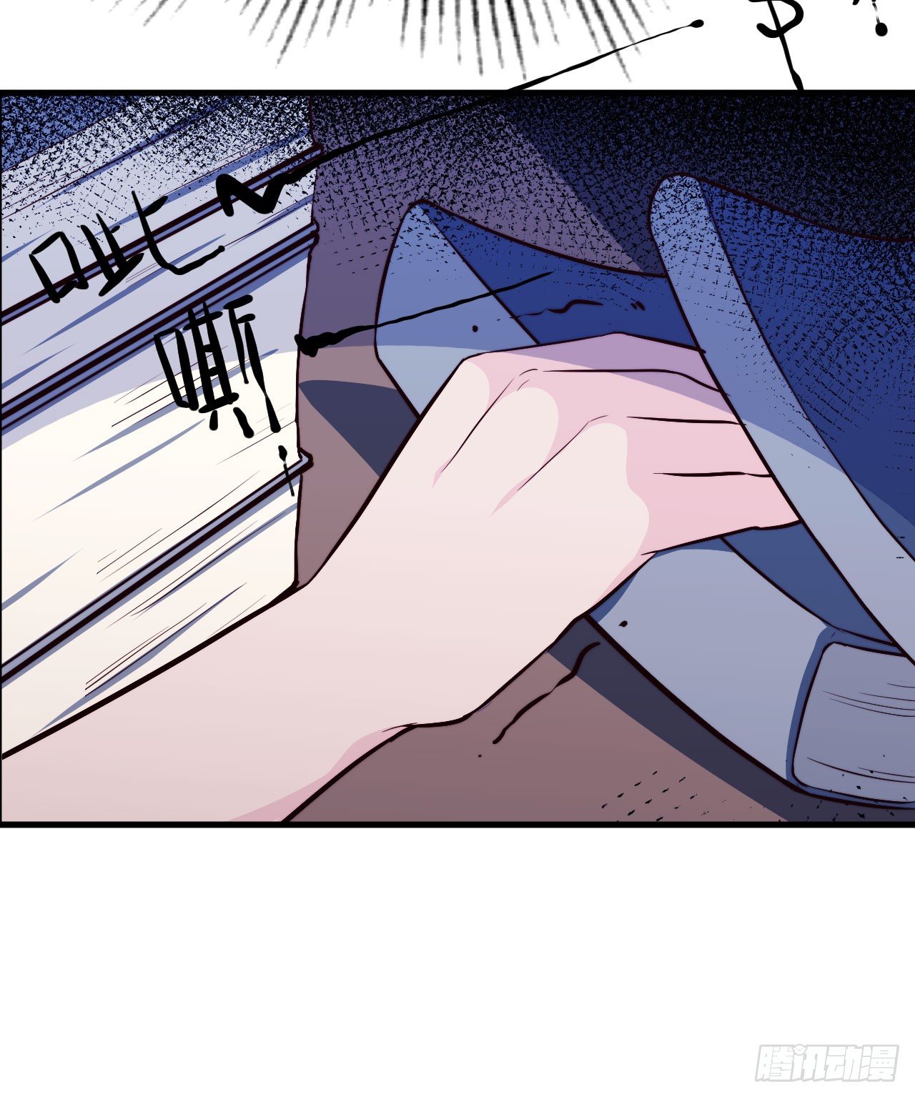 【第14话】耳机-第17话