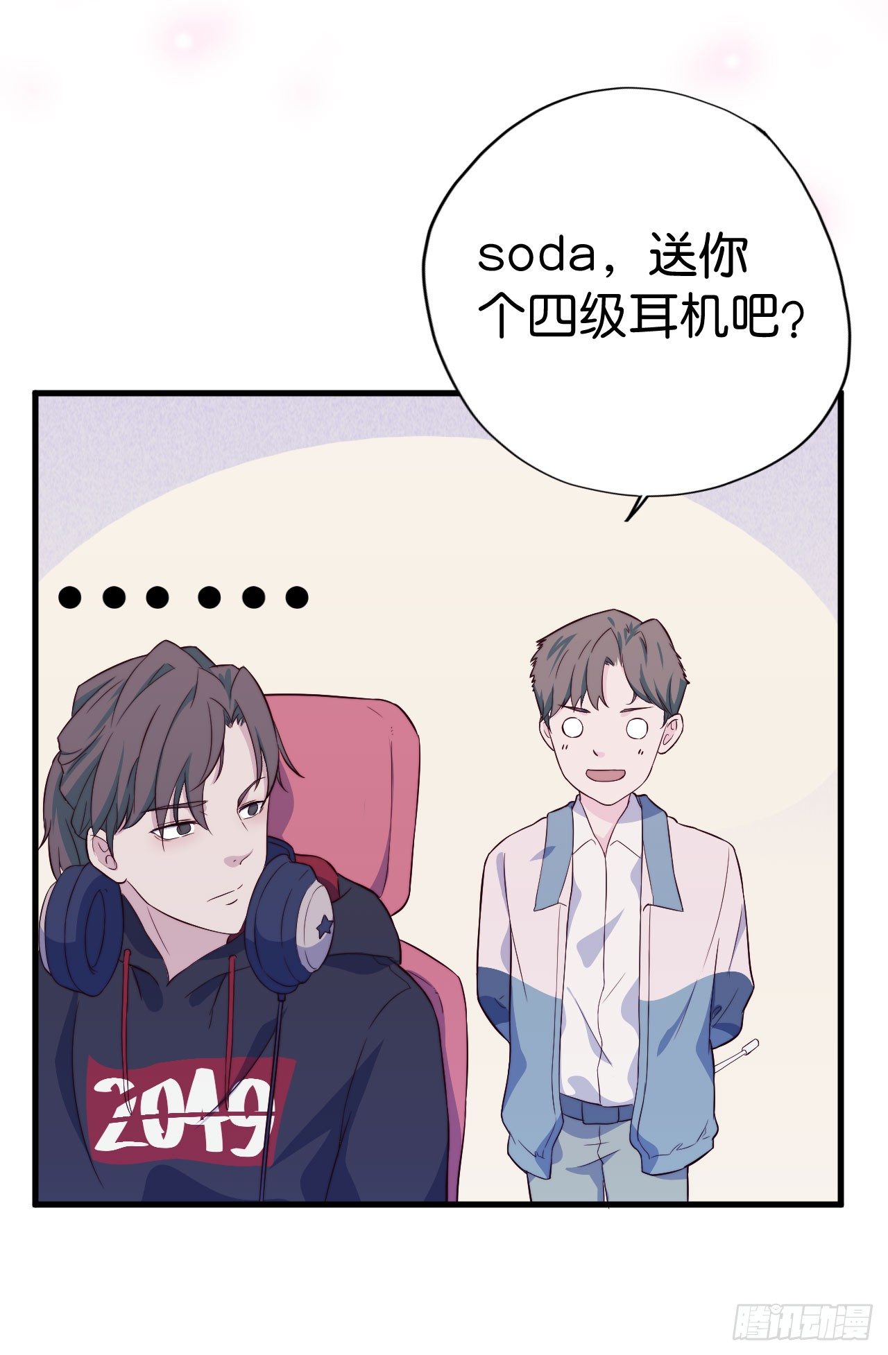【第14话】耳机-第17话