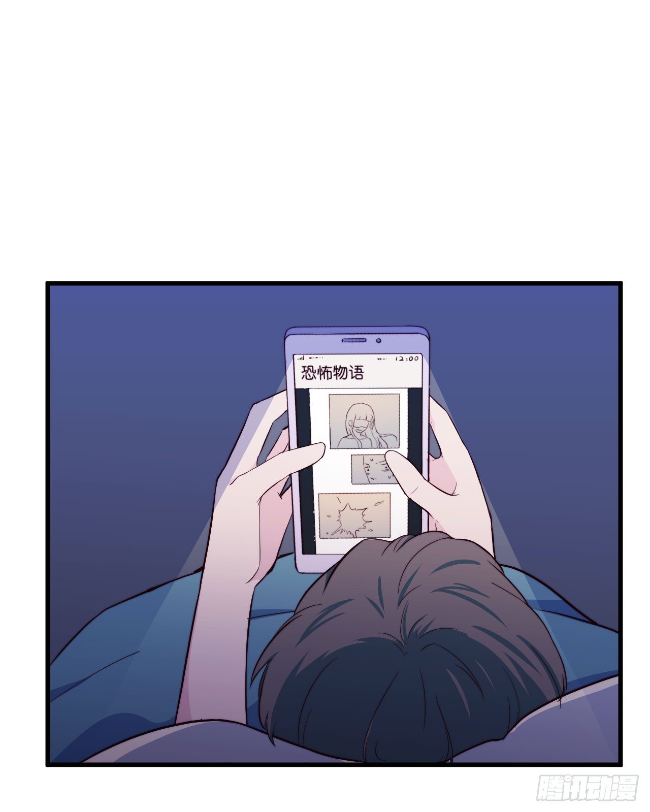 【第14话】耳机-第17话