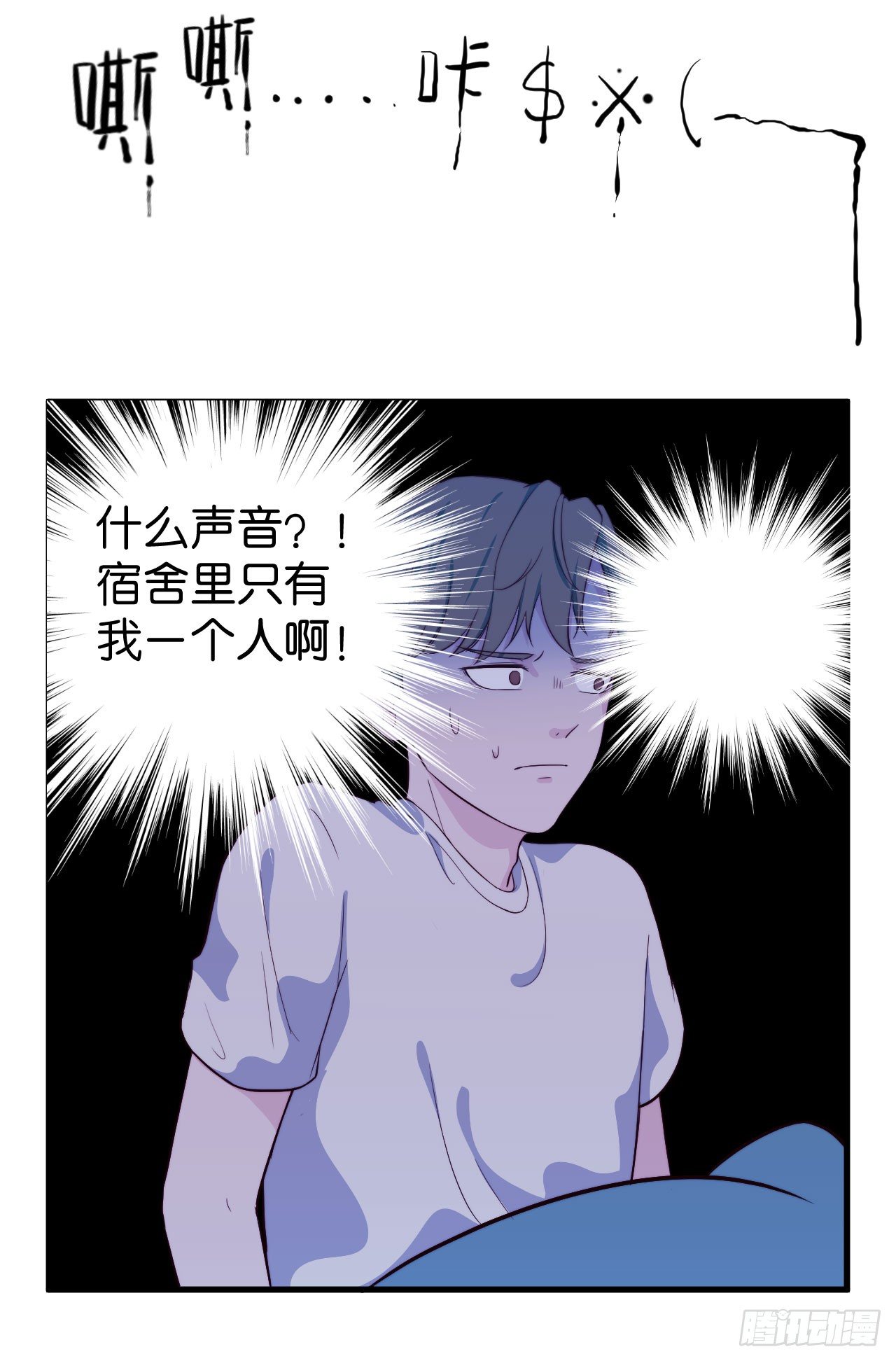 【第14话】耳机-第17话