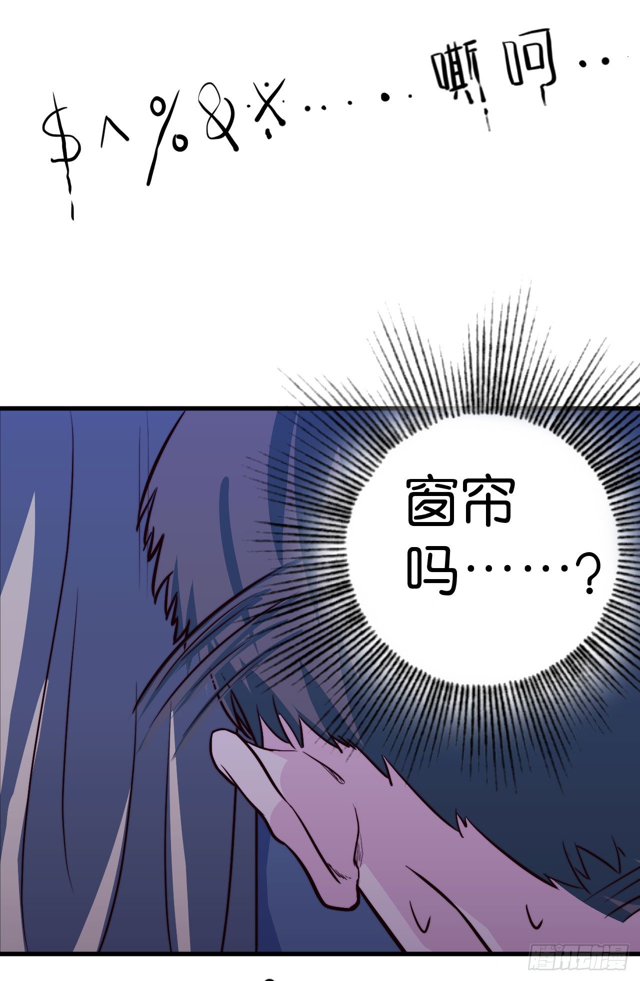 【第14话】耳机-第17话