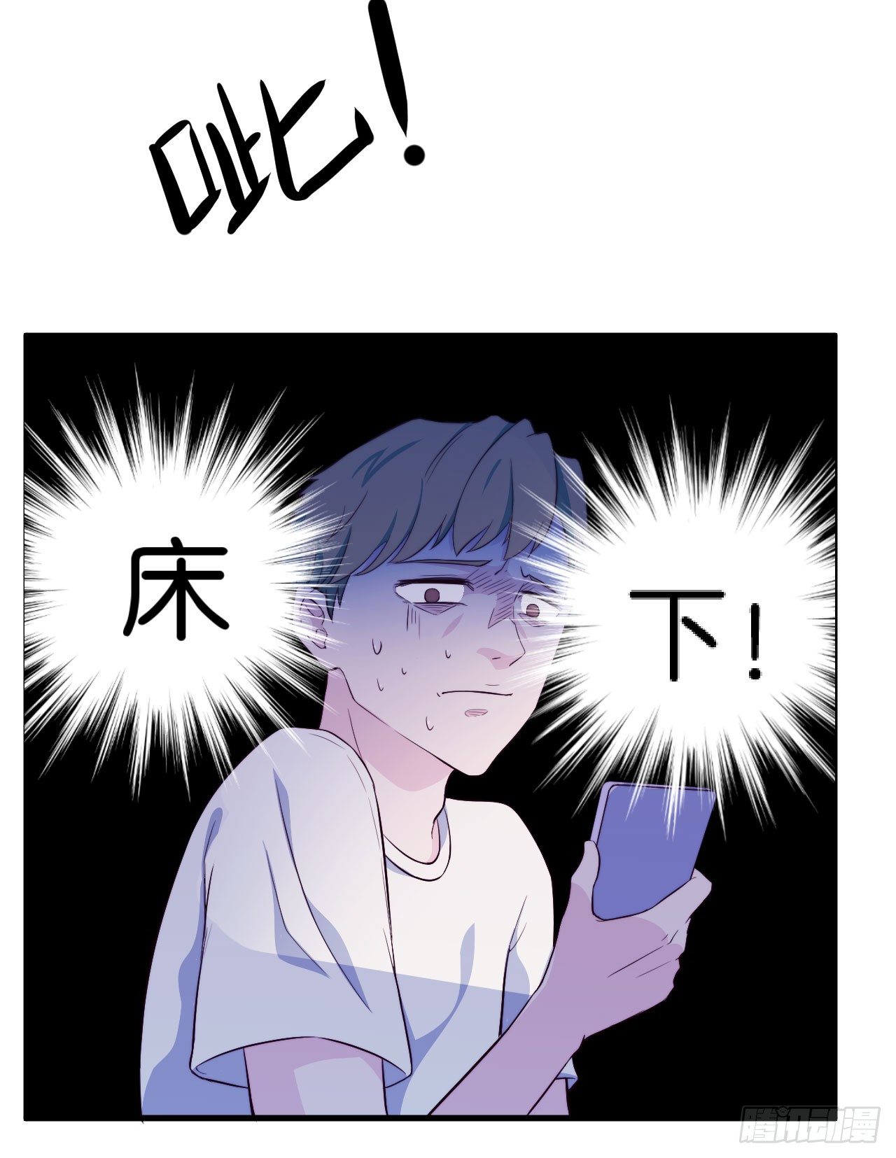 【第14话】耳机-第17话