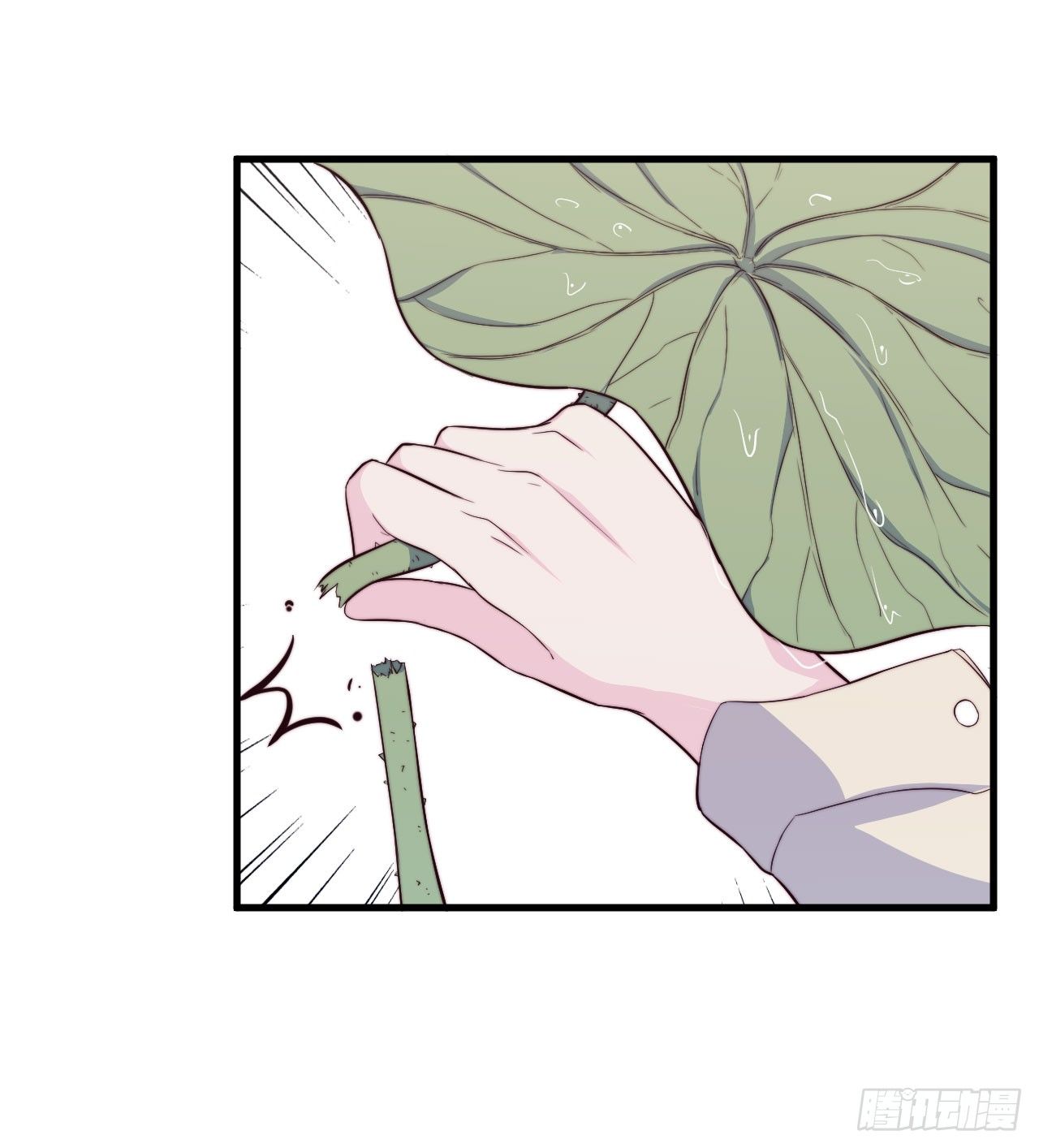 【第16话】大雨进行时-第19话