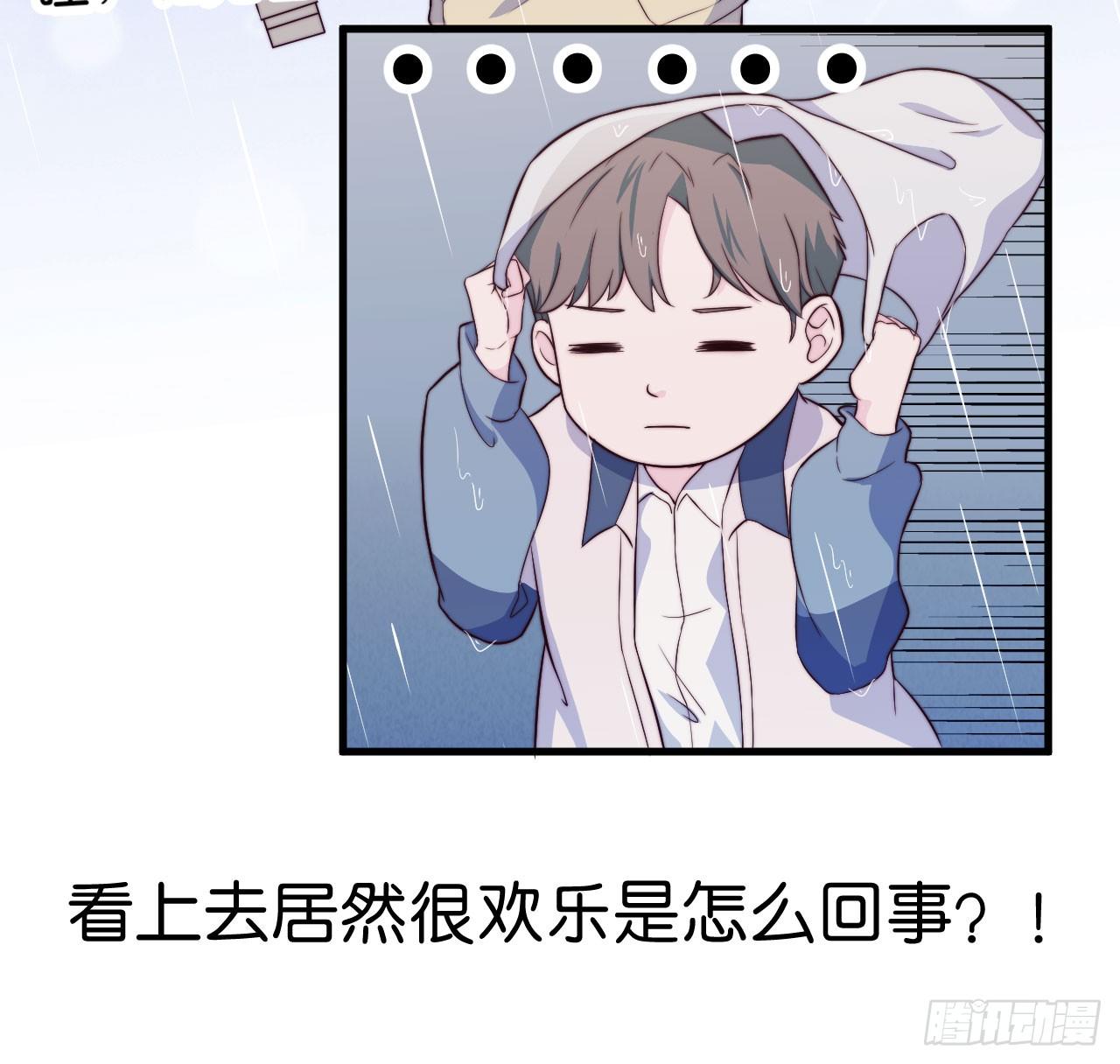 【第16话】大雨进行时-第19话