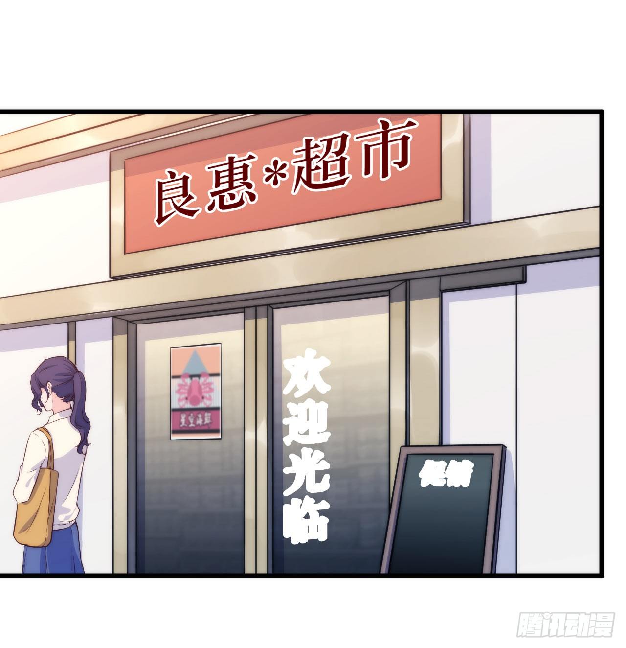 【第2话】多肉-第3话