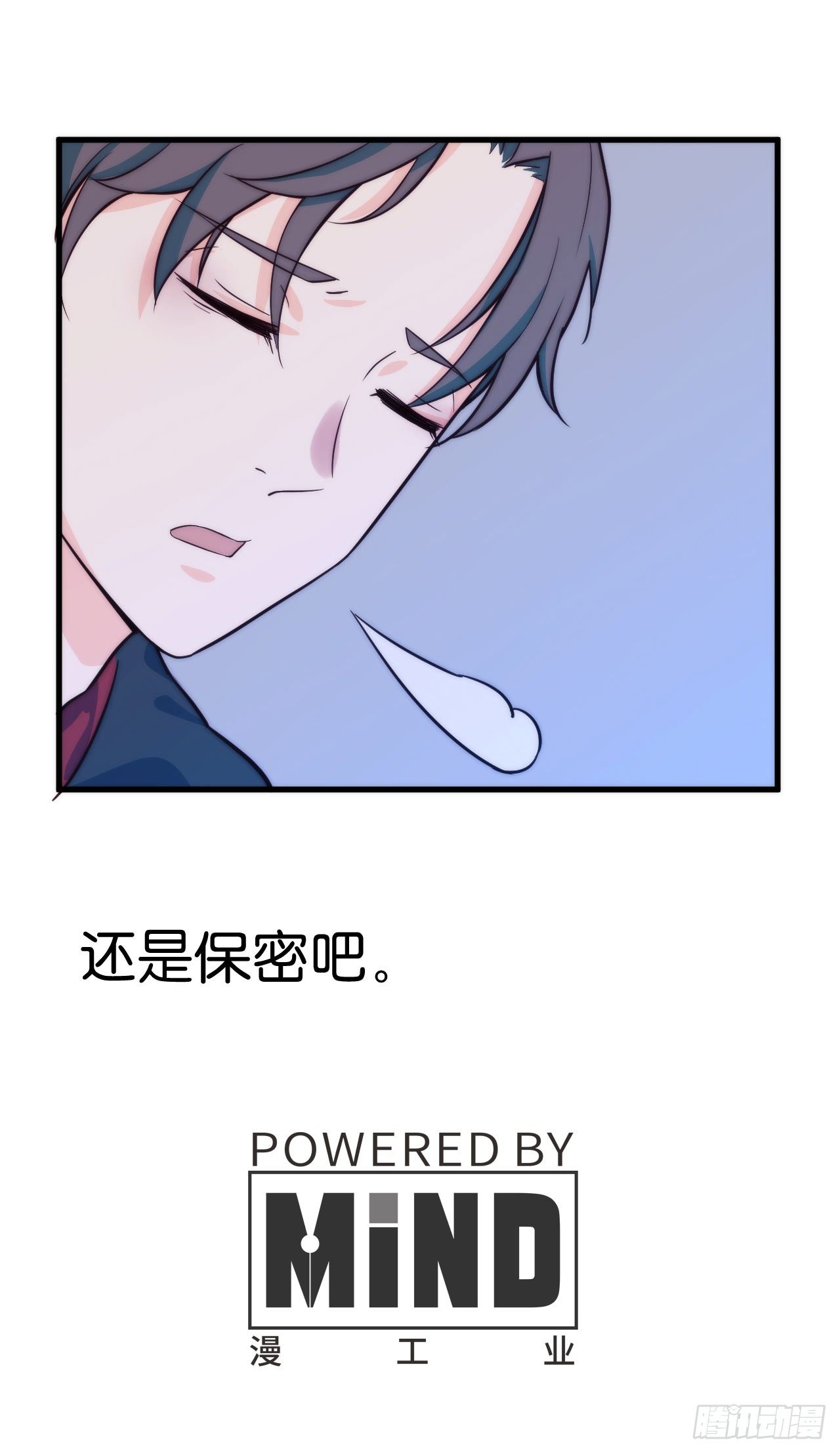 【第2话】多肉-第3话