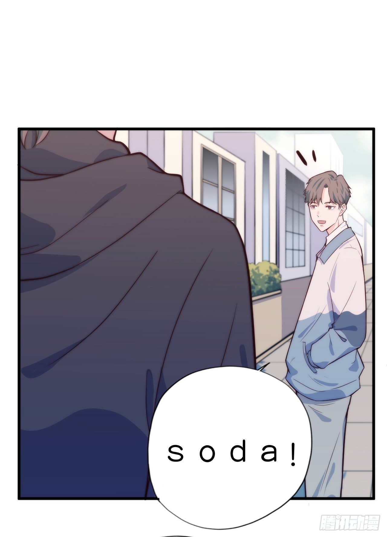 【第2话】多肉-第3话