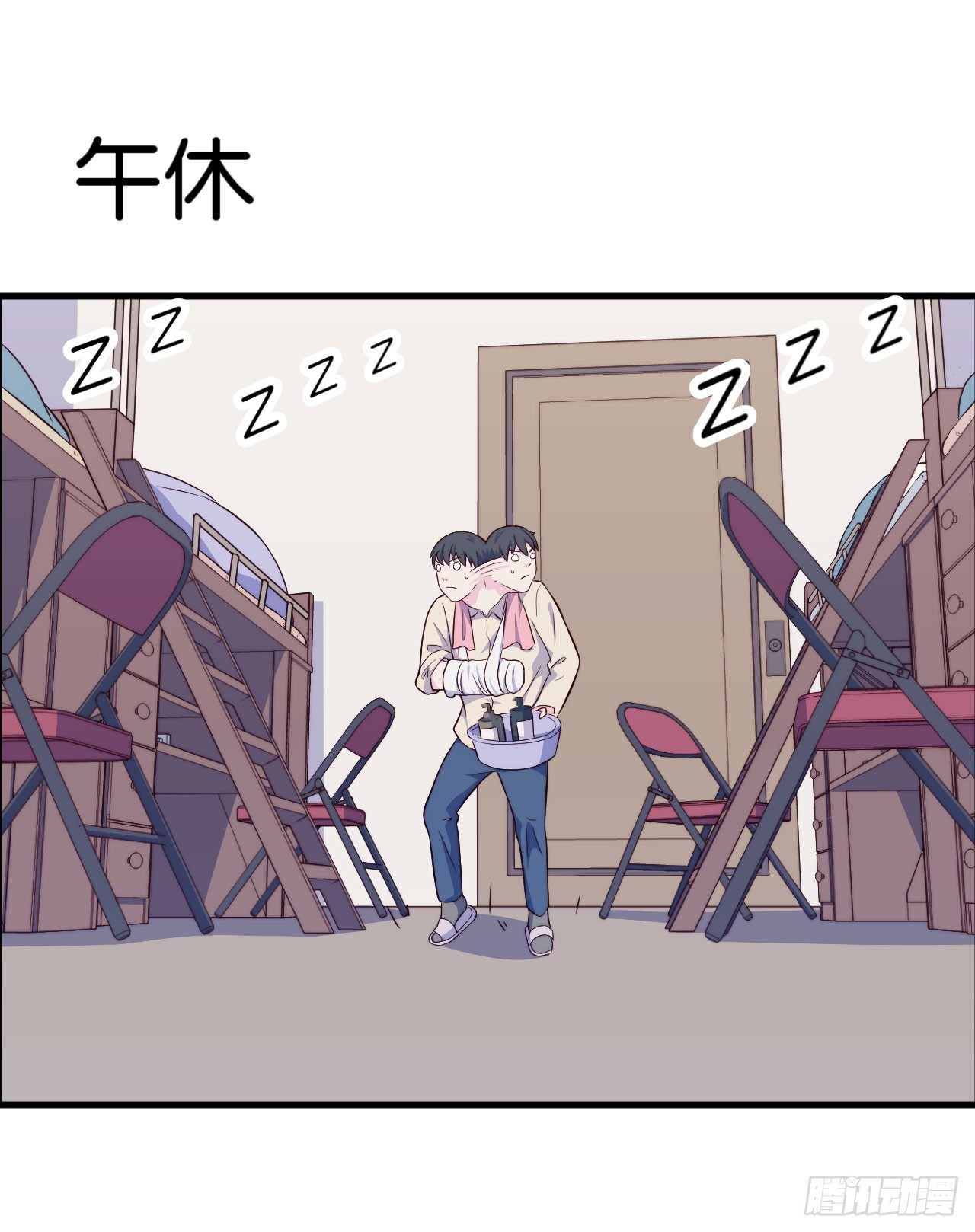 【第18话】室长受伤了-第21话