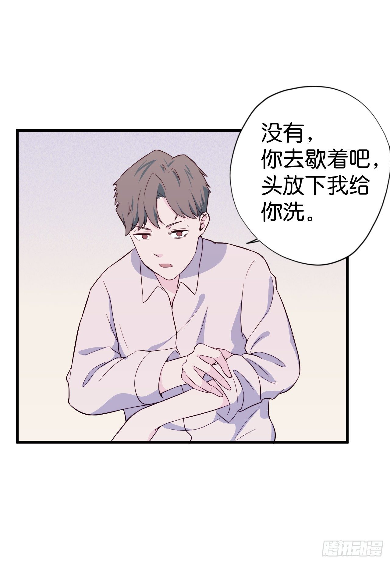 【第18话】室长受伤了-第21话