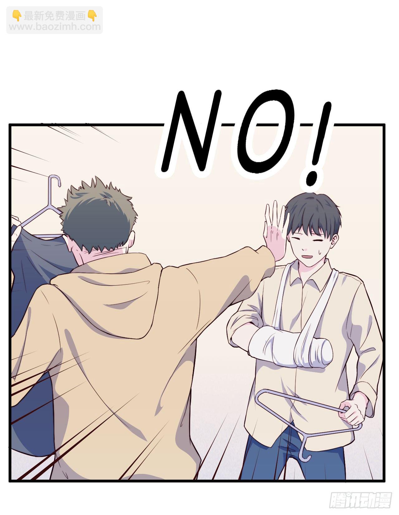 【第18话】室长受伤了-第21话