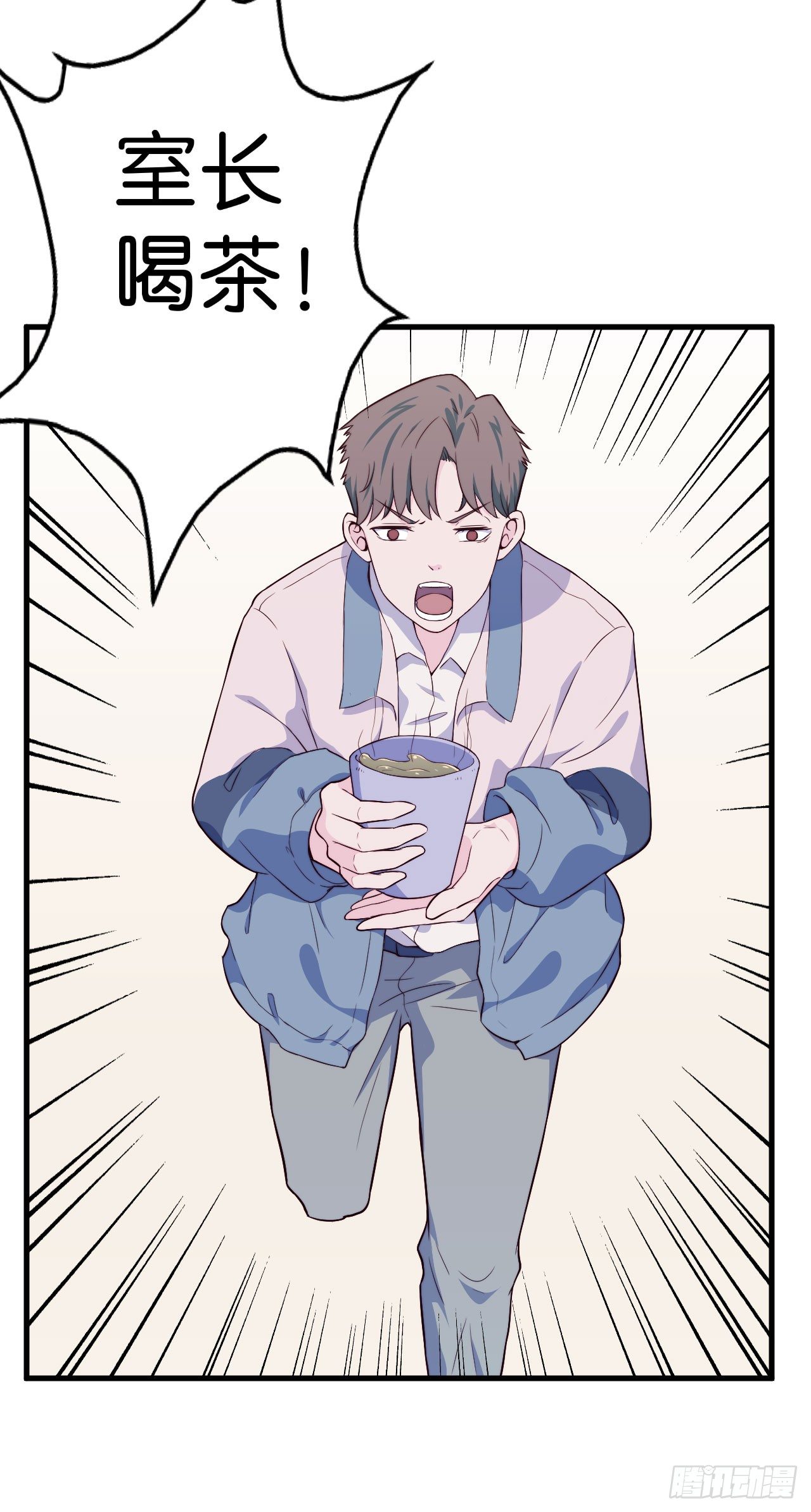 【第18话】室长受伤了-第21话