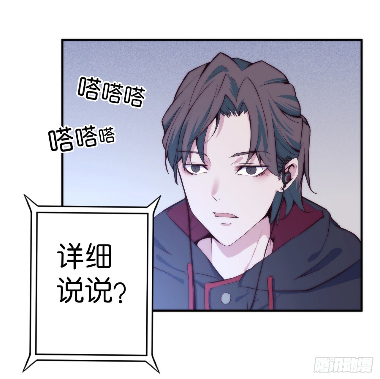 【第20话】写歌词-第23话