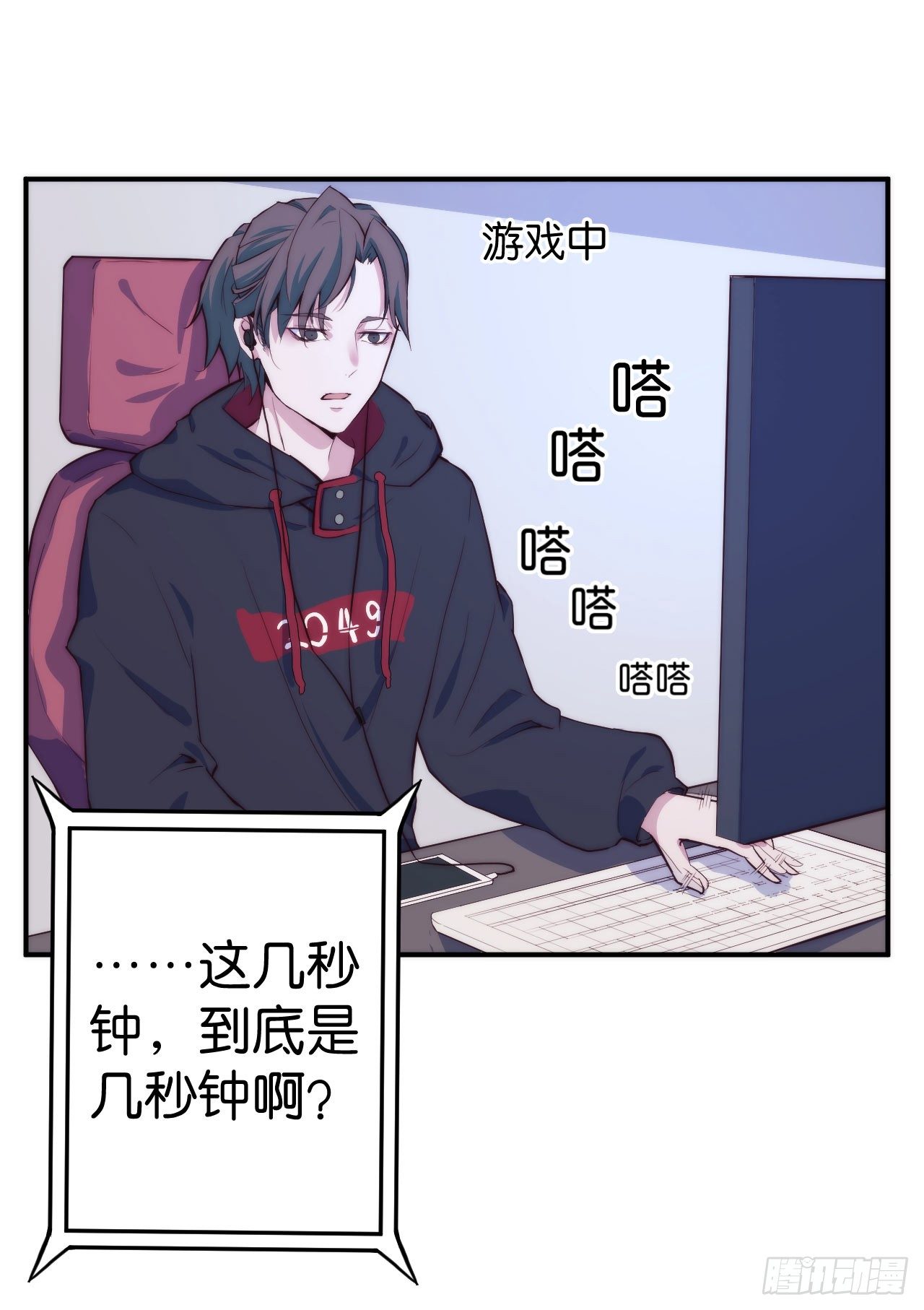 【第20话】写歌词-第23话