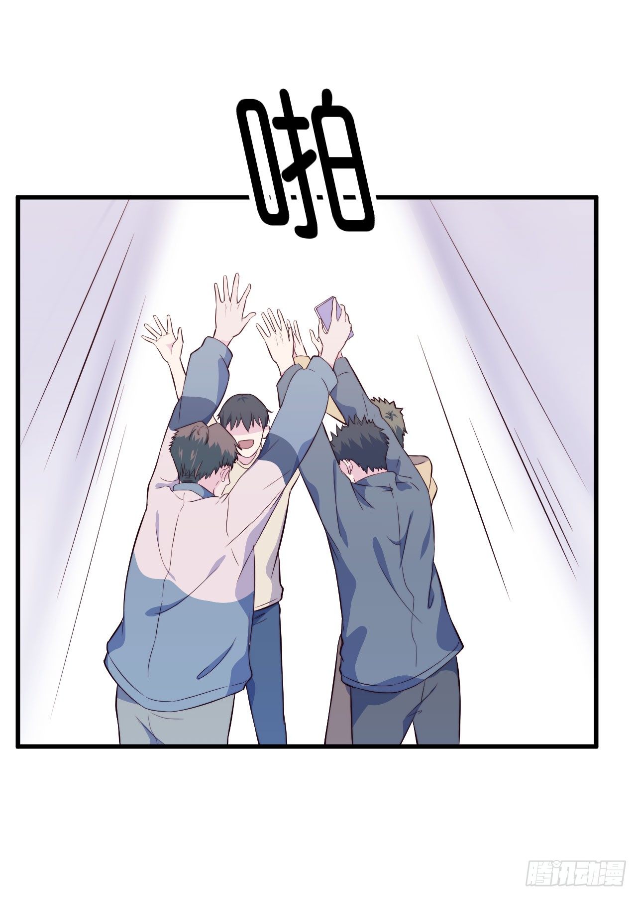 【第22话】查寝-第25话