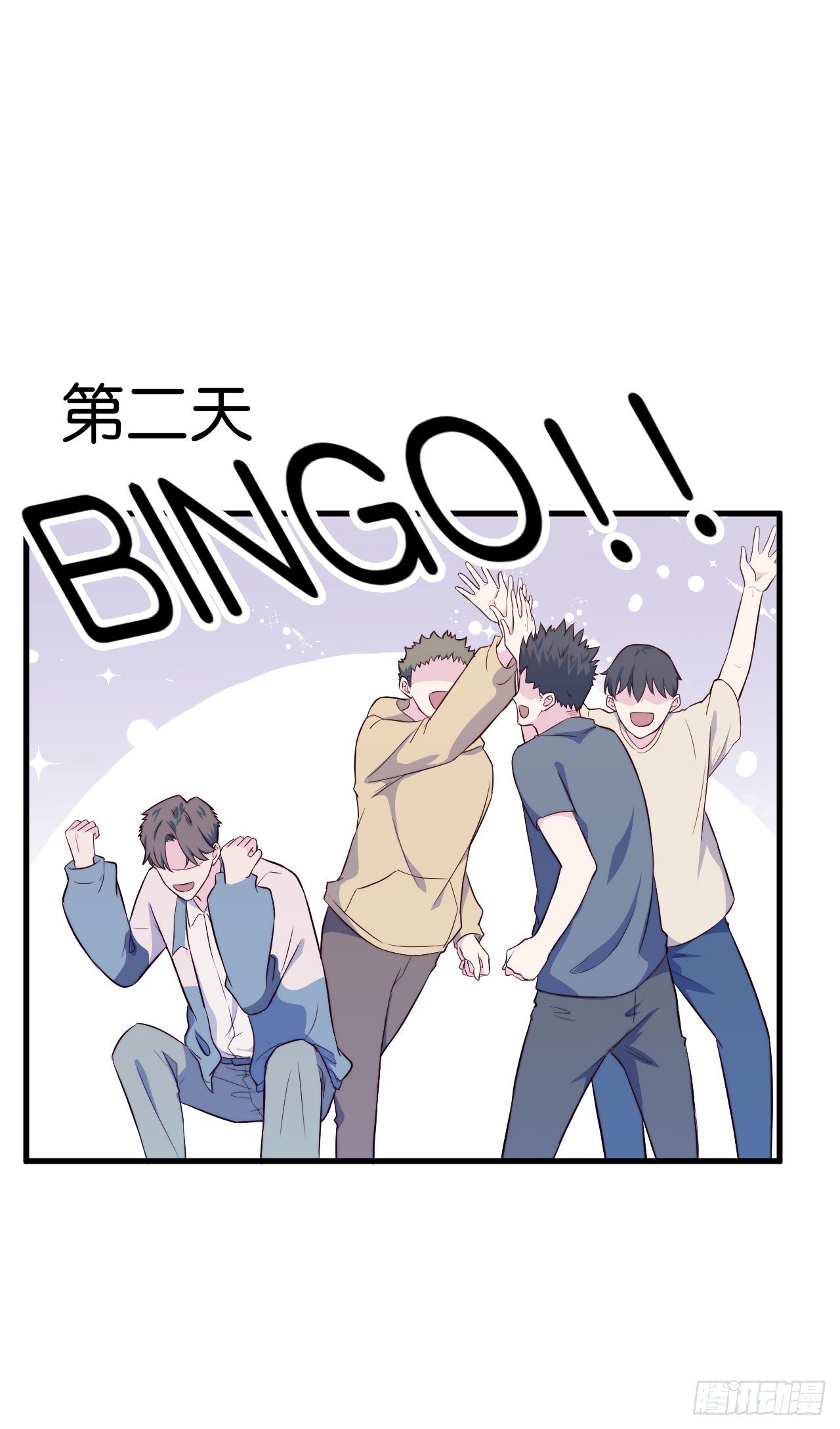 【第22话】查寝-第25话