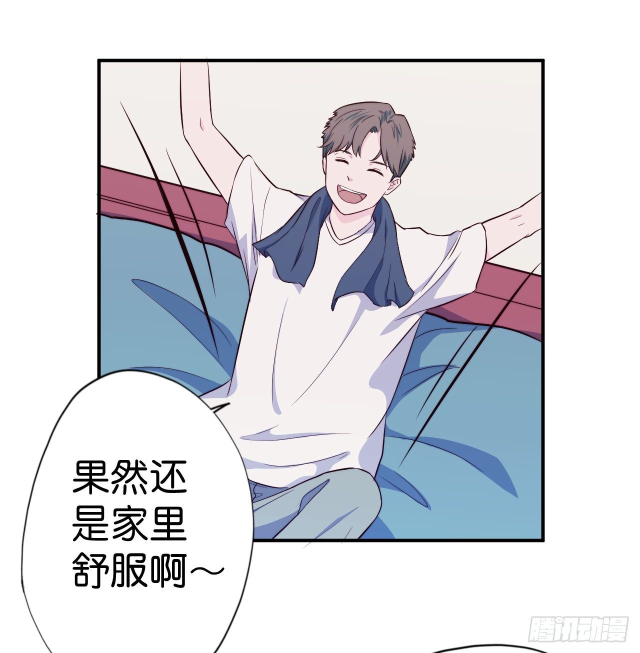 【第22话】查寝-第25话