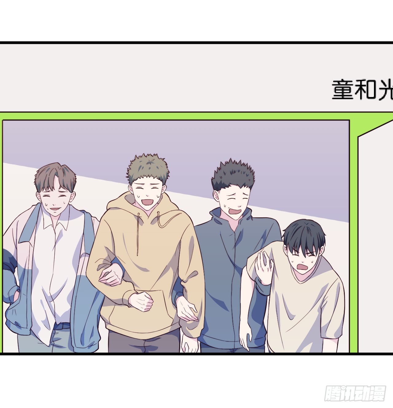 【第22话】查寝-第25话