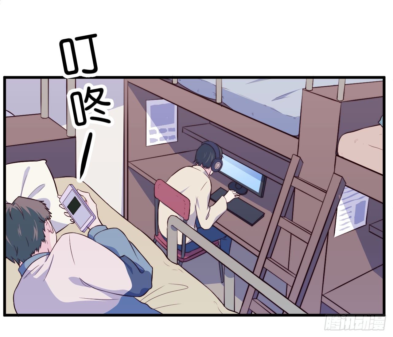 【第22话】查寝-第25话