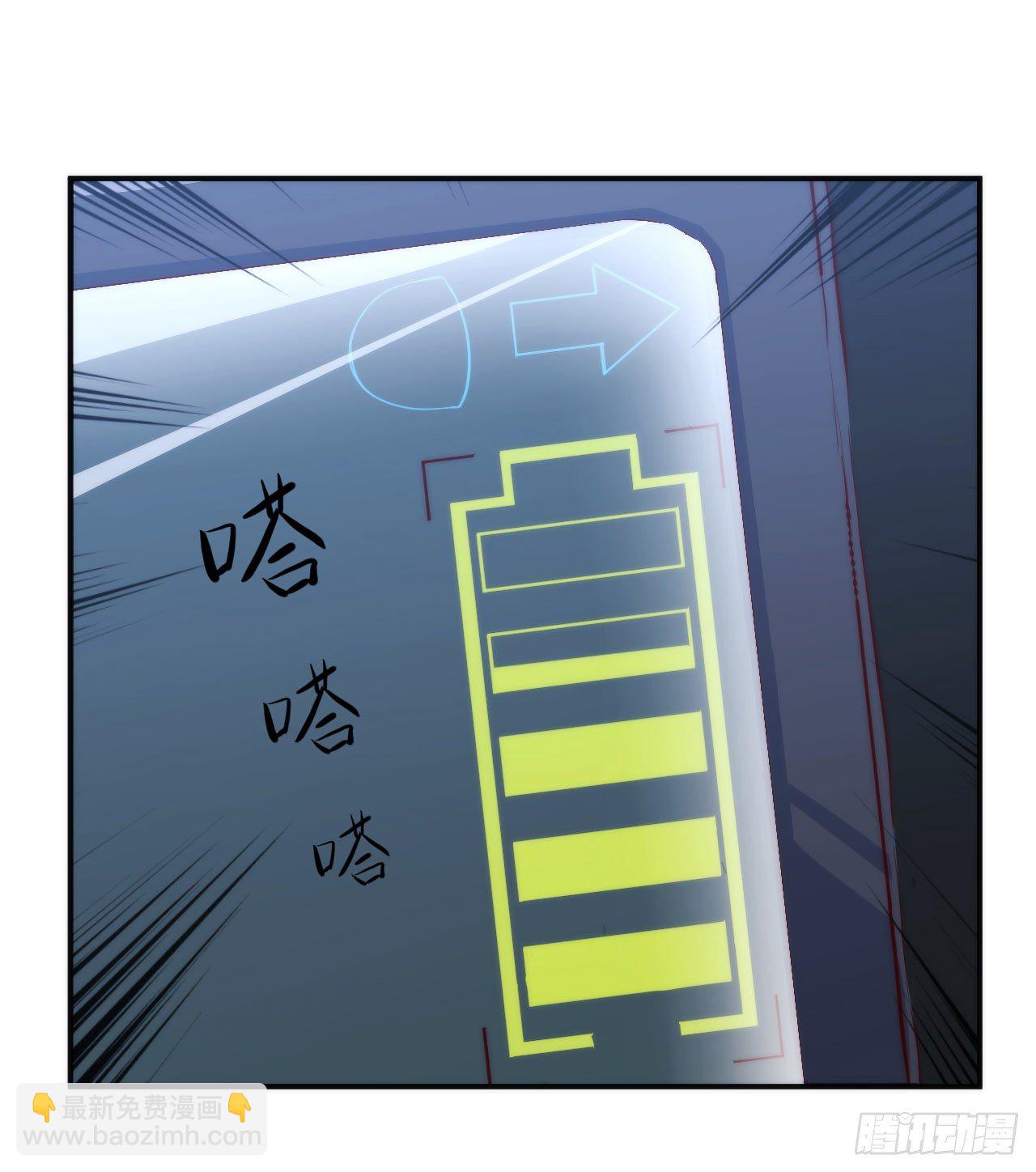 【第24话】人形充电宝-第27话