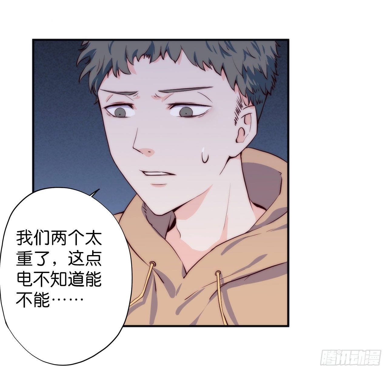 【第24话】人形充电宝-第27话