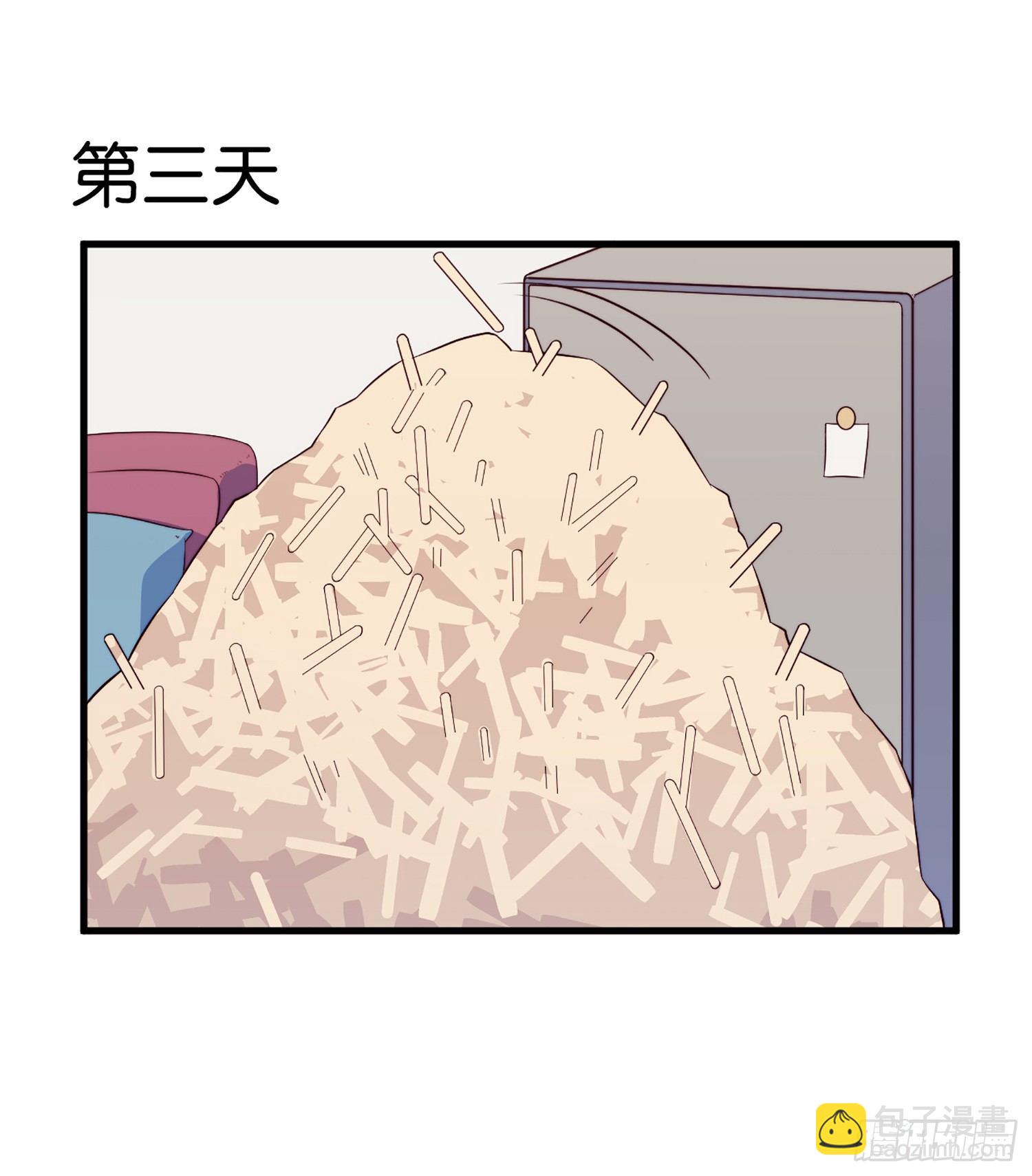 【特别篇】中奖了！-第29话