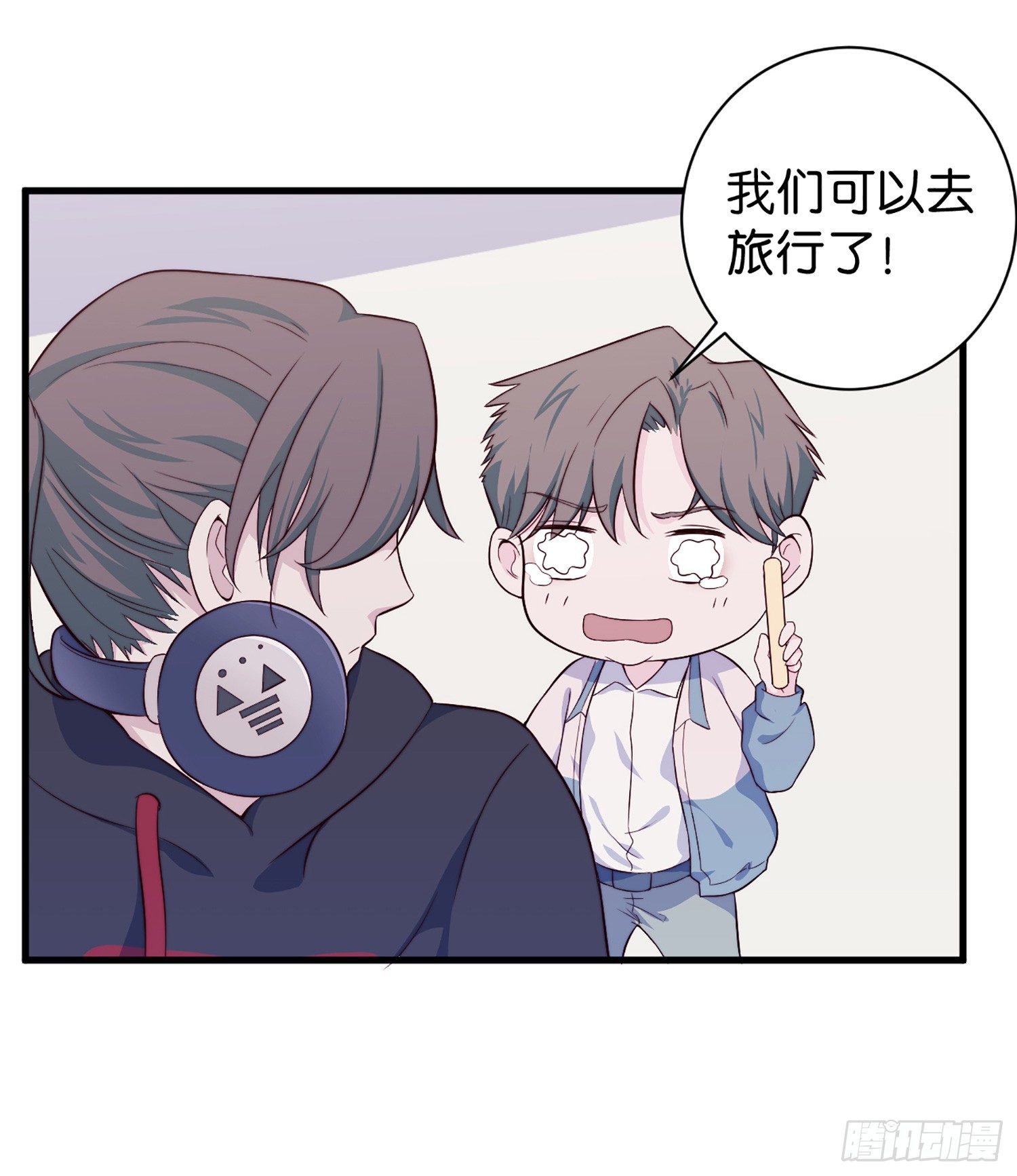 【特别篇】中奖了！-第29话