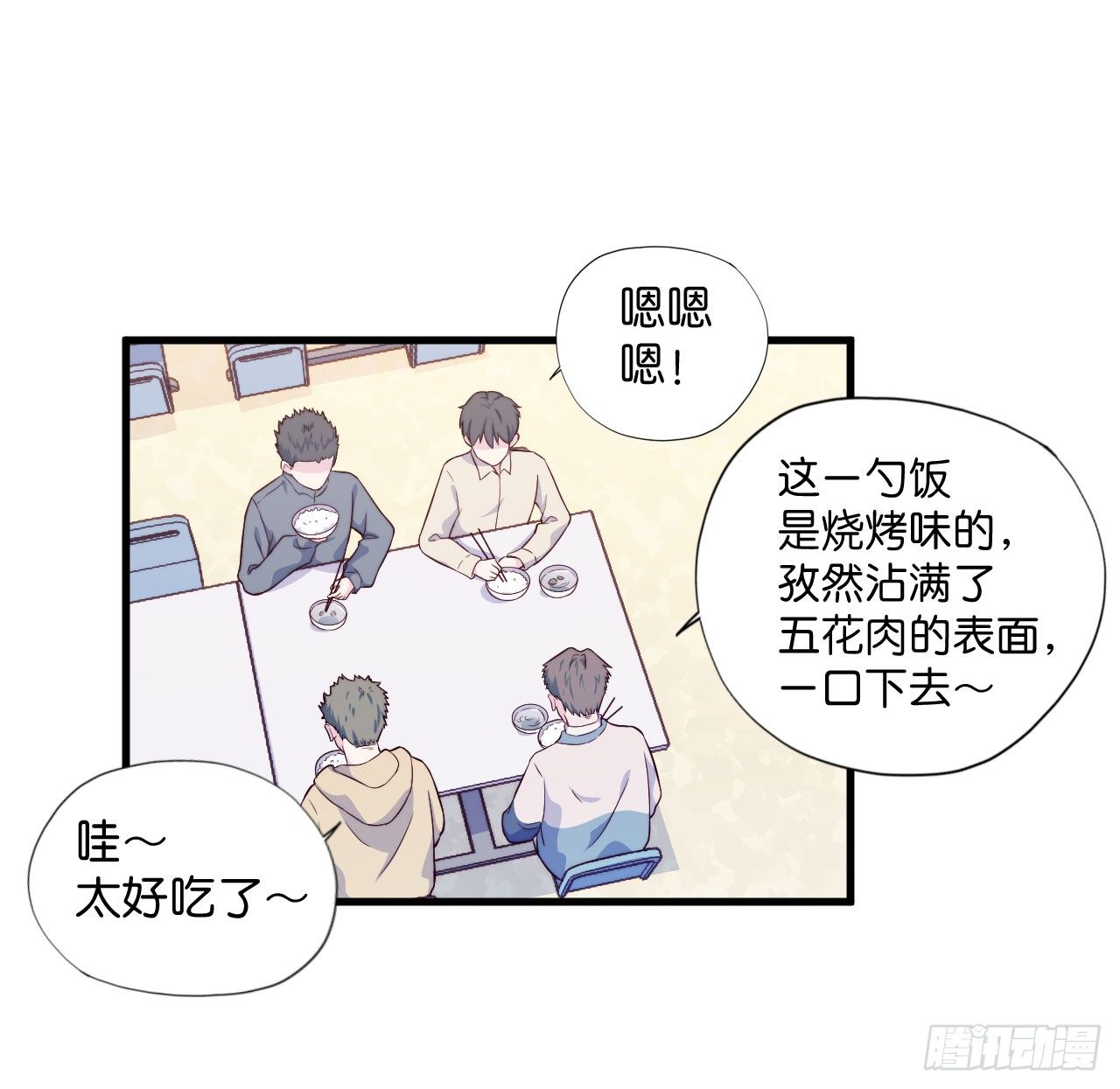 【第28话】月末-第31话