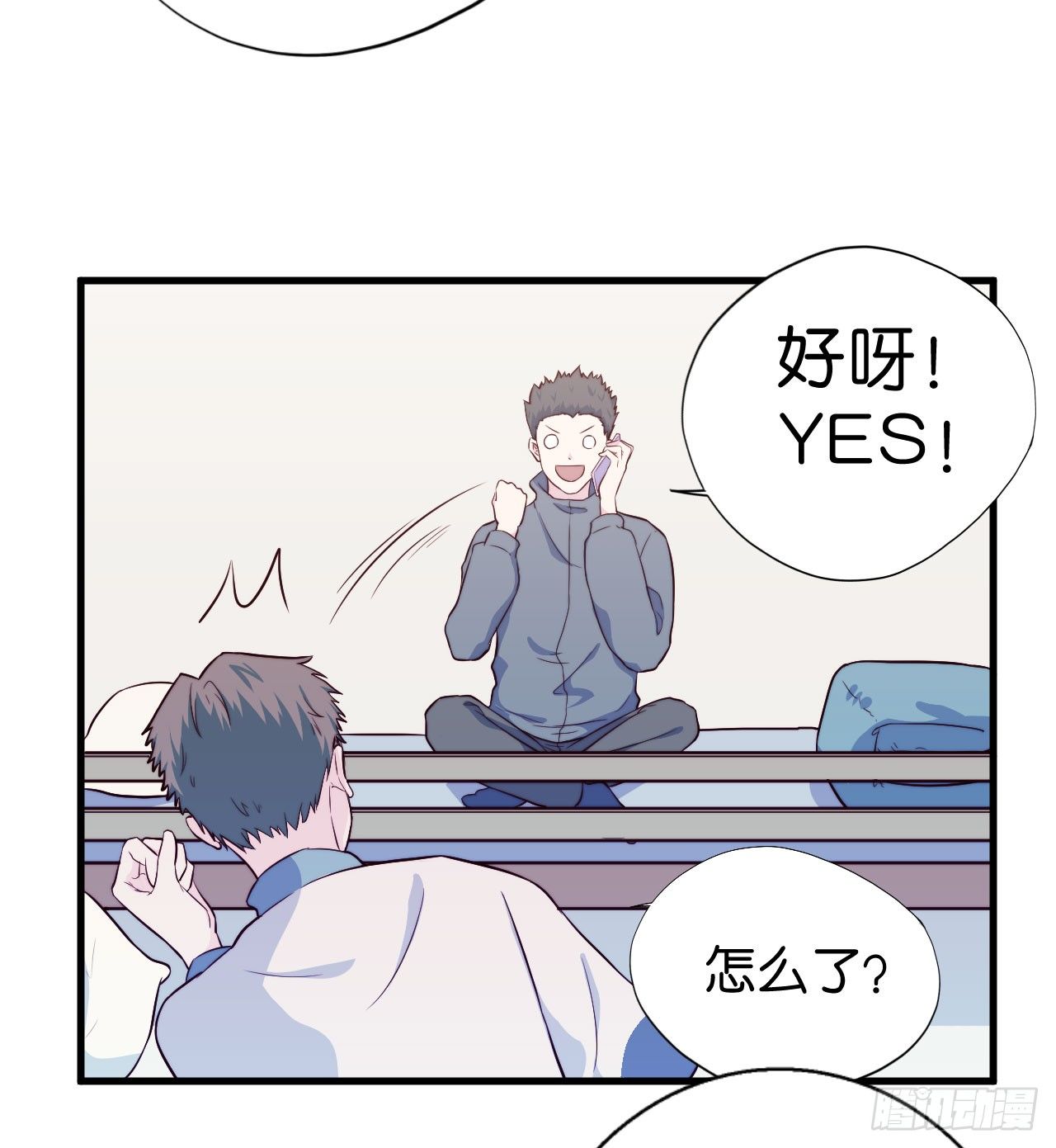 【第28话】月末-第31话