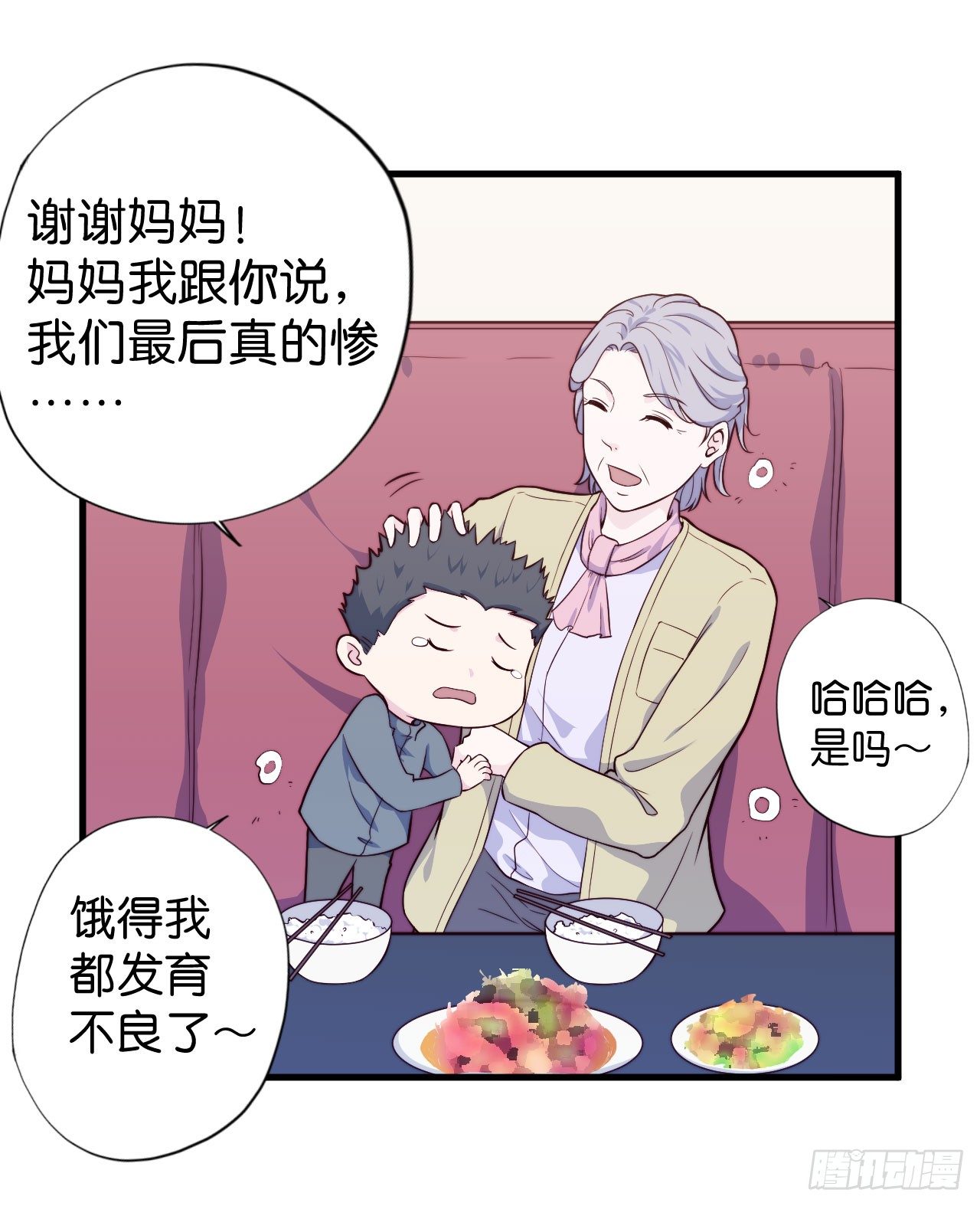 【第28话】月末-第31话