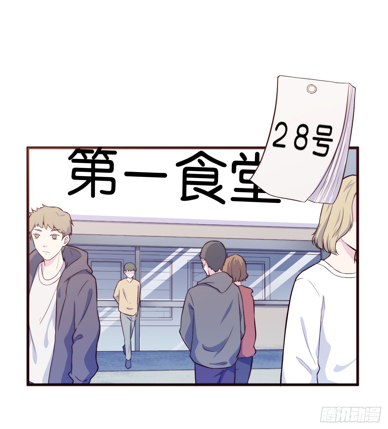 【第28话】月末-第31话