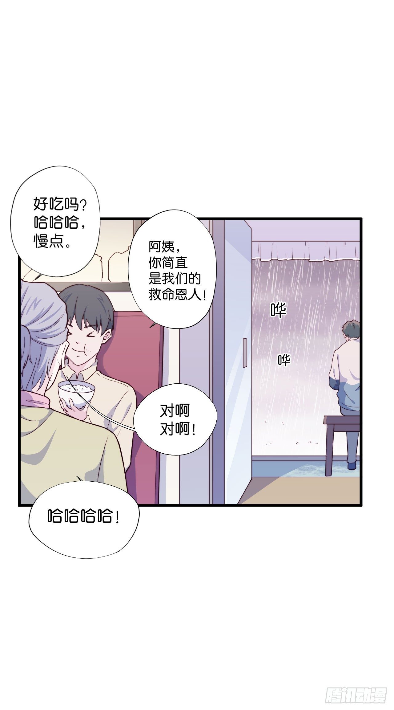 【第28话】月末-第31话