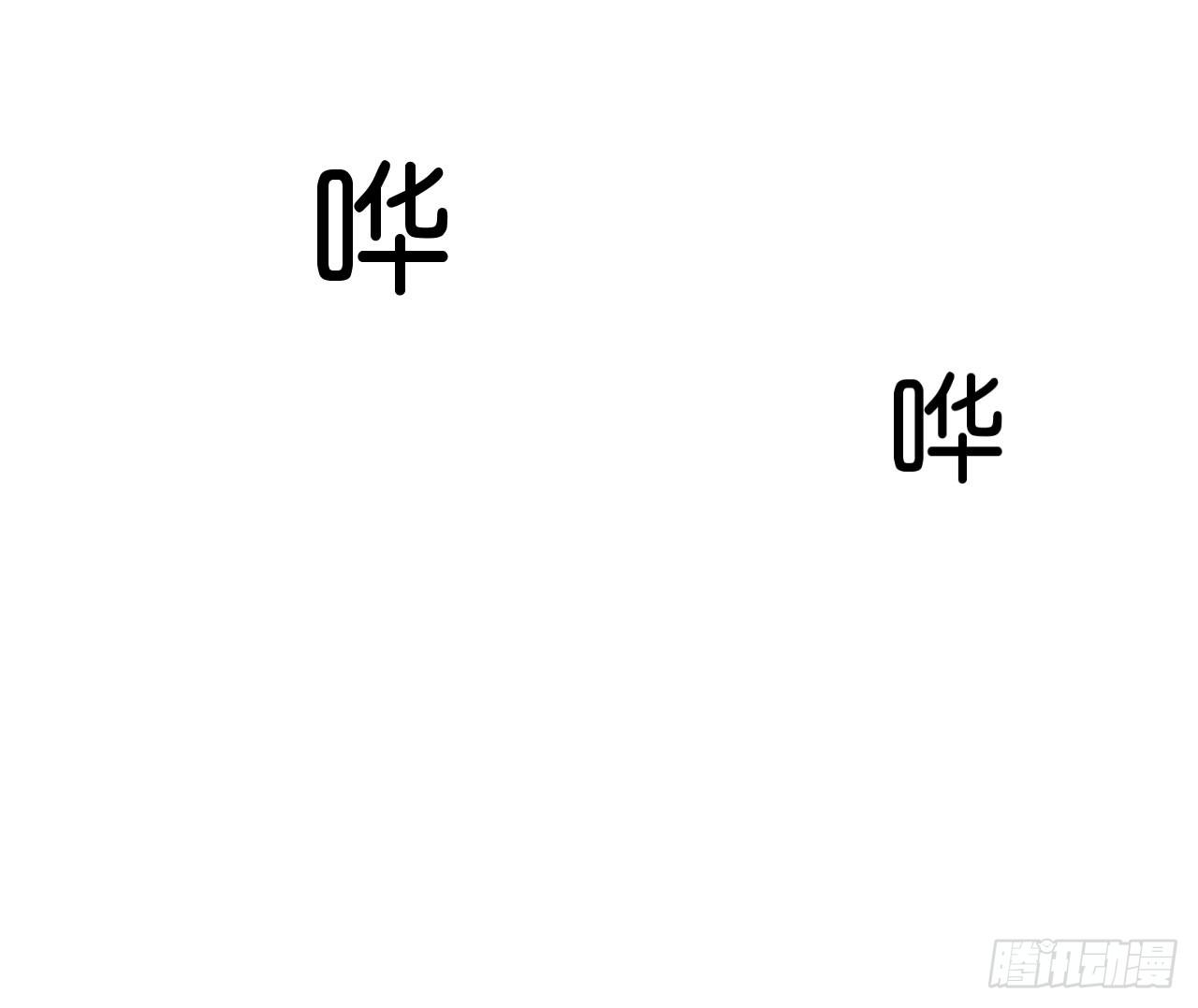 【第28话】月末-第31话